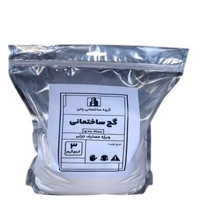 گچ ساختمانی پالیز مدل سوپر متین سمنان وزن 3 کیلوگرم